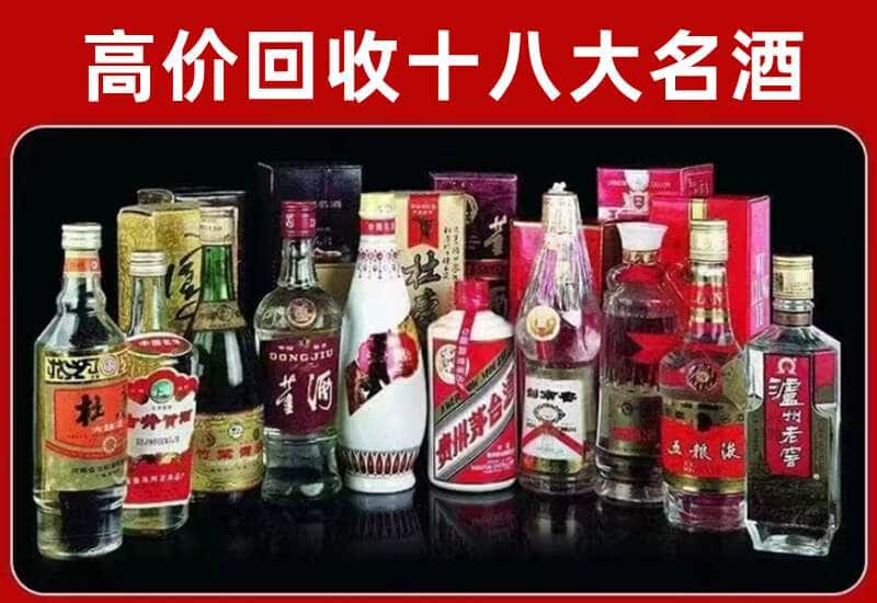 高县茅台酒回收