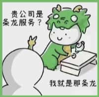高县德才烟酒回收店
