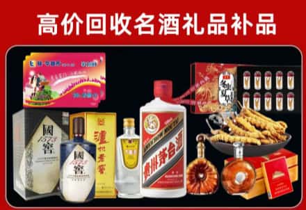 高县回收80年茅台公司在哪？